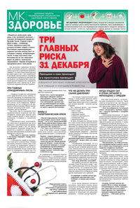 Раздел «МК-Бульвар»